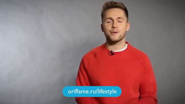 Oriflame запускает программу «Нет предела совершенству» WhatsApp +79635077821