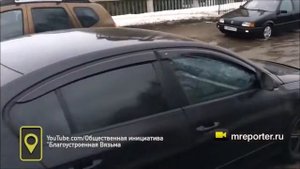 Мост в Вязьме напоминает решето