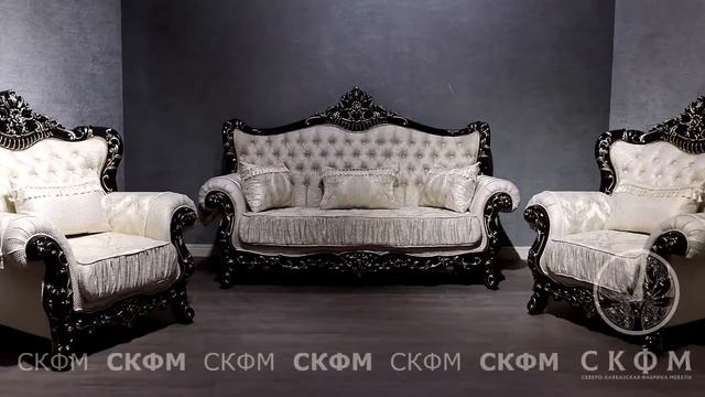 Мягкая мебель "Розалина Венге" Латте