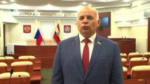 Председатель Курской областной Думы Юрий Амерев поздравил Минюст России с 220-летним юбилеем.