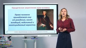 9 класс. Обществознание. Основы конституционного строя РФ