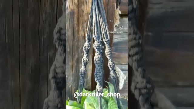 подвес для кашпо #macrame #подвес #planthanger #diy #macrametutorial