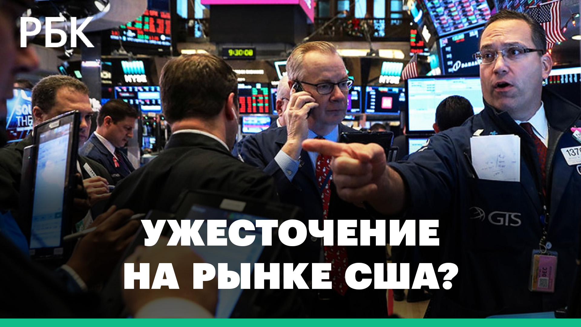 Актуально ли еще покупать российских экспортеров и что значит ужесточение на рынке США?