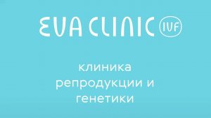 Эхогистеросальпингоскопия -  УЗ-диагностика на проходимость маточных труб