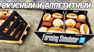 ПРОИЗВОДСТВО ХЛЕБА в симулятор фермы. Farming simulator 22 #27. КООП.