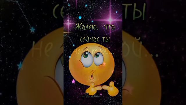 Добрый вечер! #Пожелание #поздравление #видео #открытка #взаимно #праздник