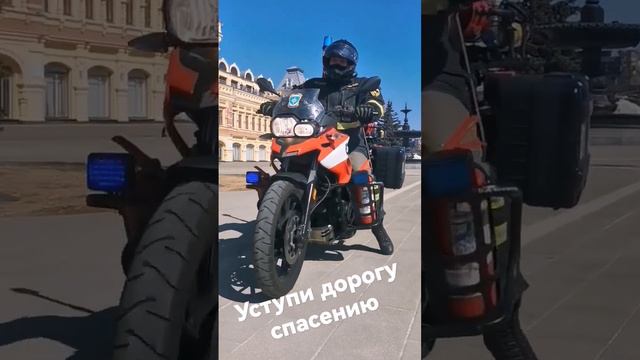 УСТУПИ ДОРОГУ СПАСЕНИЮ!!! # # #пожарный #мчсроссии #МЧС52 #спасение