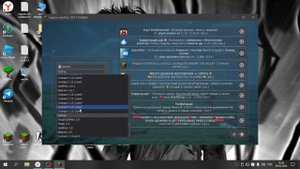 КАК СКАЧАТЬ ТОПОВЫЙ КЛИЕНТ GOTHAJ 3.0 И КФГ ДЛЯ НЕГО