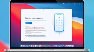 Как разблокировать iPad если забыл пароль? Забыл пароль от устройства, что делать?!