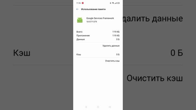 Что делать если вас забанили в Standoff 2 смотреть онлайн