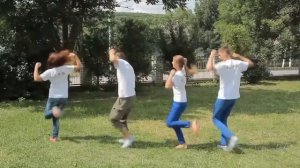 #Банс - У і у а а