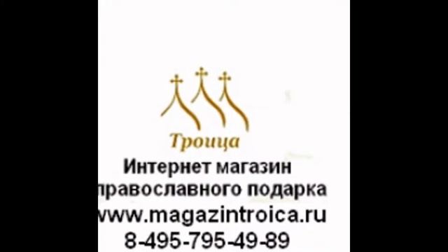 Кольцо охранное« Святой апостол Андрей Первозванный »
