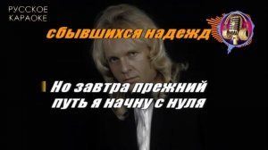 ?? Крис Кельми Ночное рандеву минус ??Малик ??