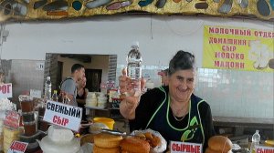 Гагра июль 2022. Лучший сыр и чача на Гагрском рынке!