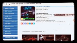 Как скачать need for speed 2015
