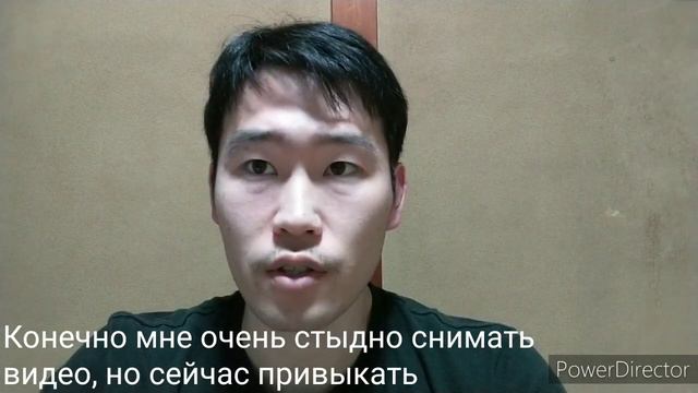 Японец занимался русским языком полтора года