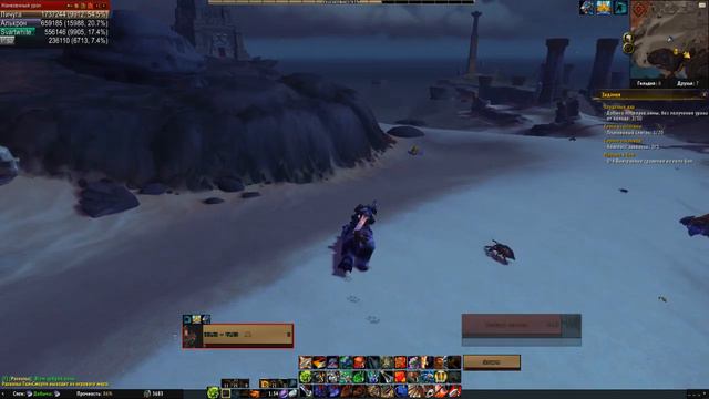 Первый пробный стрим Wow смотреть онлайн