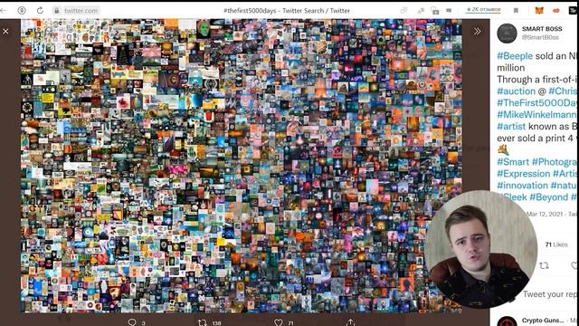 Что такое whitelist и mint NFT / Актуально ли NFT в 2022 г. смотреть онлайн