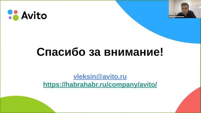 Василий Лексин (Avito) - "Рекомендательная система в Авито" смотреть онлайн