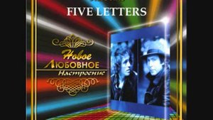 Five Letters   Crazy Man Part 2 Aliluya