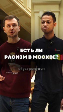 TG @inostranets_v_RF — полезный канал для иностранцев в России