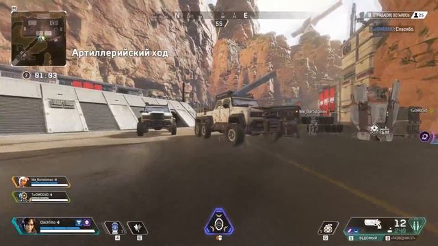 APEX LEGENDS ОБУЧАЕМ НЕЙРО СЕТЬ КАК ИГРАТЬ