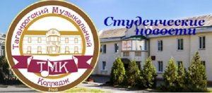 Студенческие новости. Выпуск 1. ТМК 2022