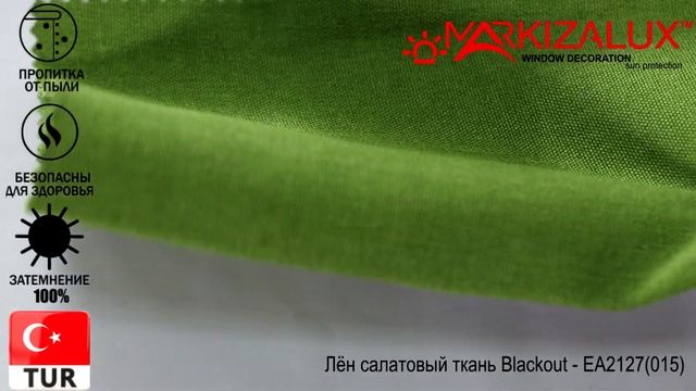 Ткань лён салатовый ткань Blackout - EA2127(015) - Штора плисе в Салоне Штор Маркизалюкс