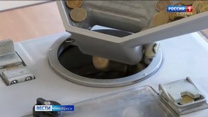 В Смоленской области проходит «Монетная неделя»