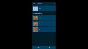 ЛЁГКИЙ способ генерации мира в Pocket Code