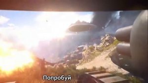 Литерал Literal BATTLEFIELD 1