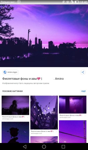 Глентик и Сережа!