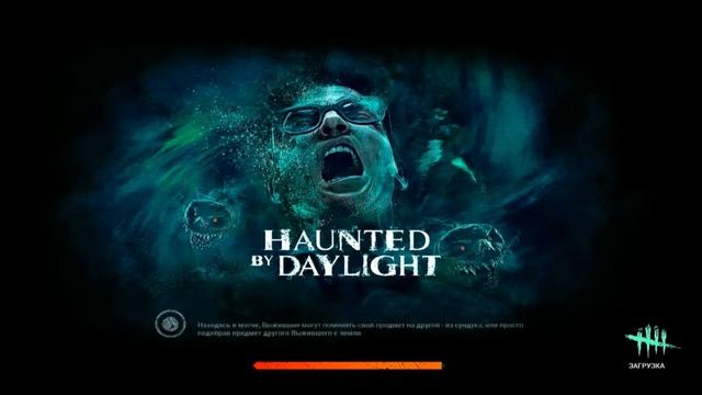 дбдшка смотреть онлайн