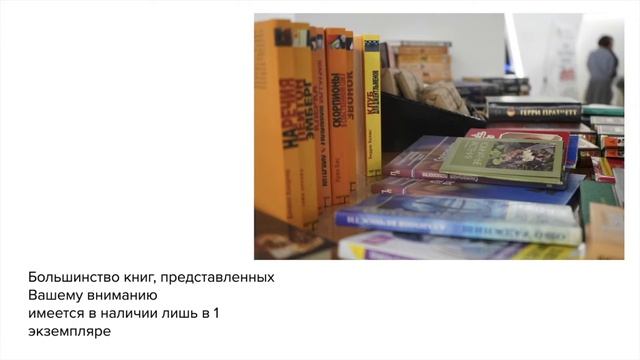 О наших товарах смотреть онлайн