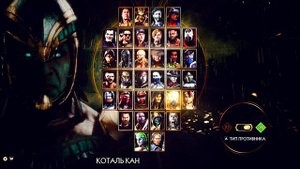 Мортал Комбат 11 на pc (reshade mod)