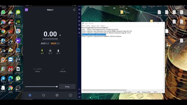 МАЙНИНГ НА ТЕЛЕФОНЕ В 2022 ГОДУ СКОЛЬКО МОЖНО ЗАРАБОТАТЬ