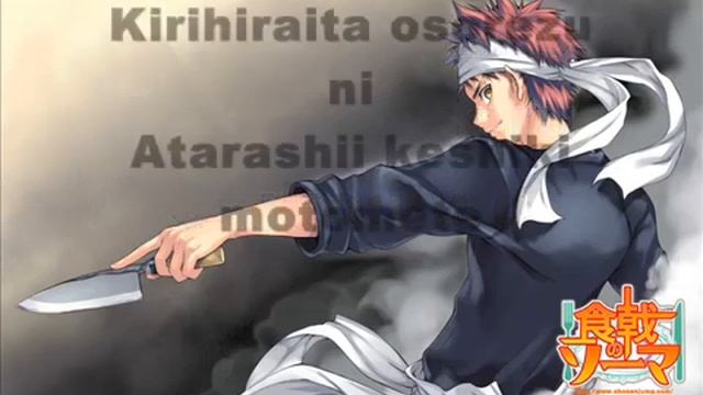 Shokugeki No Soma theme song смотреть онлайн