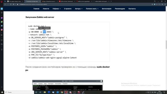 Курс "Кибербезопасность" - 02.12.2020. смотреть онлайн