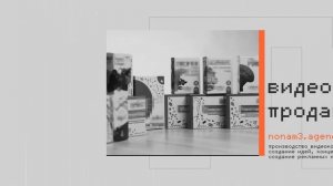 ПРОМО nonam3.agency - рекламное агентство, реклама у блогеров