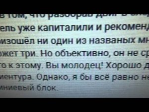 112 плюсы минусы гильзовки