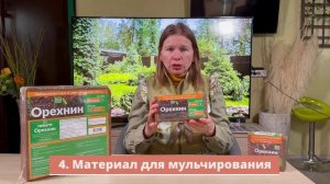 5 способов использования кокосового субстрата ОРЕХНИН. Какой объем выбрать?