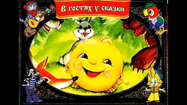 колобок, мультик