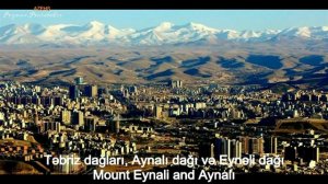 Azərbaycan Dağları Azerbaijan Mountains Азербайджанские горы