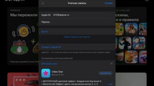 Как скачать lumafusion и другие программы для монтажа бесплатно на IOS