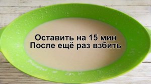 КАК ПРИГОТОВИТЬ БЛИНЫ НА ВОДЕ С ЯЙЦАМИ ТОНКИЕ? Простые и вкусные ажурные блины с яйцами на воде