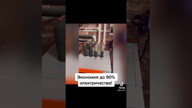 Отопление частного дома