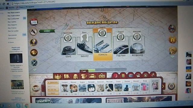 Играю в игру (В Окопе) смотреть онлайн