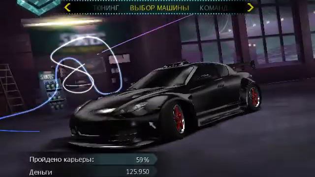 2 часть прохождения NFS Carbon смотреть онлайн