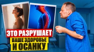 НЕОЧЕВИДНАЯ причина проблем с осанкой — МАЛАЯ ГРУДНАЯ МЫШЦА