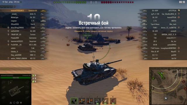 Ошибатор снова в деле #Wot смотреть онлайн